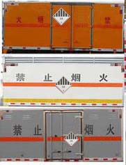 夏普2820維修手冊(cè)