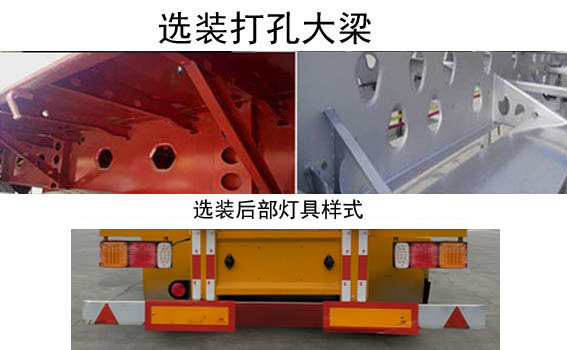 長(zhǎng)虹lt26620解鎖