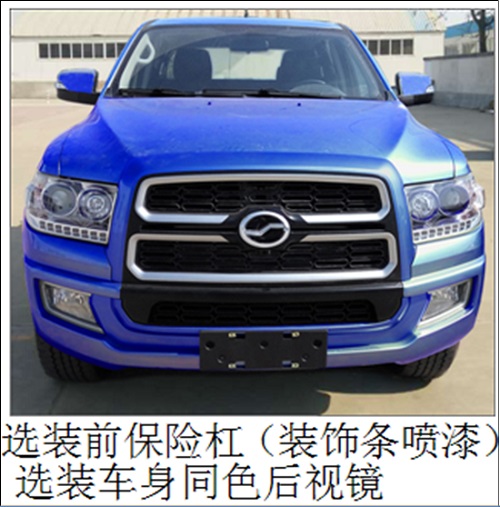 長虹電視如何關(guān)過掃描
