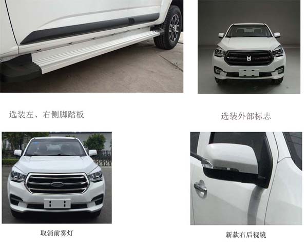 海爾led50a900參數(shù)