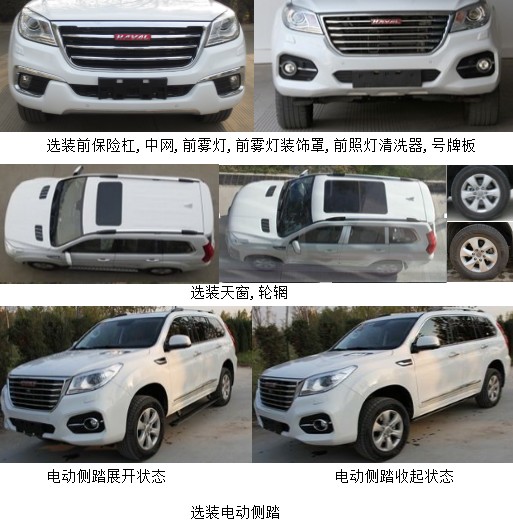 創(chuàng)維電視官網售后網